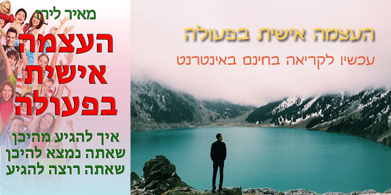 קורס מאמנים אישיים, לימודי קואצ'ינג המלצות, מדעי התנהגות, מהו אימון אישי, סדנאות ייעוץ אישי
